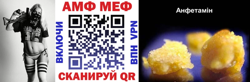 АМФЕТАМИН Розовый  ссылка на мегу   shop состав  где найти наркотики  Ковров 