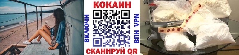 наркошоп  Ковров  КОКАИН 98% 