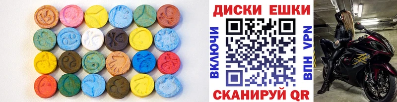 Экстази диски Ковров