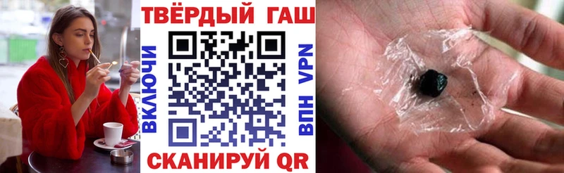 ГАШ 40% ТГК Ковров