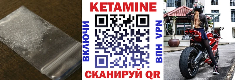 КЕТАМИН ketamine  купить наркотики цена  Ковров 
