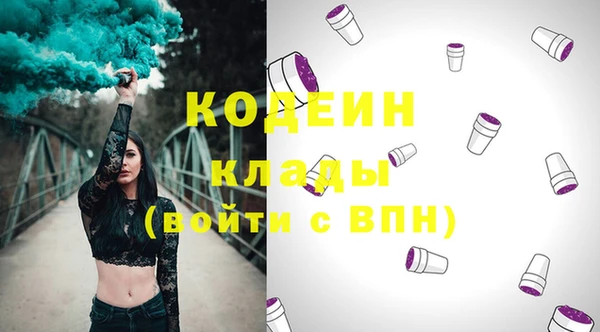 ECSTASY Вяземский