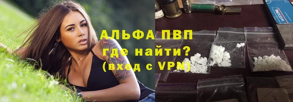 а пвп мука Вязьма
