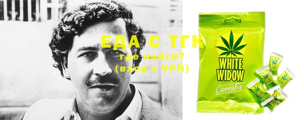 ECSTASY Вяземский