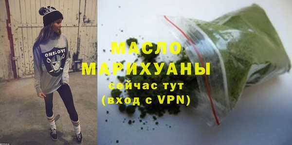 а пвп мука Вязьма