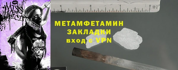 а пвп мука Вязьма