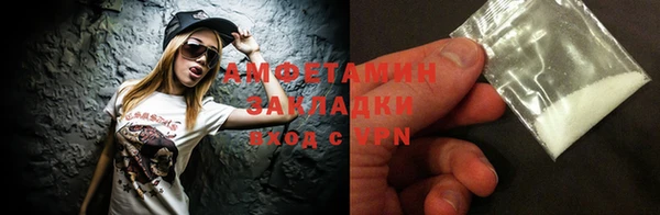 ECSTASY Вяземский
