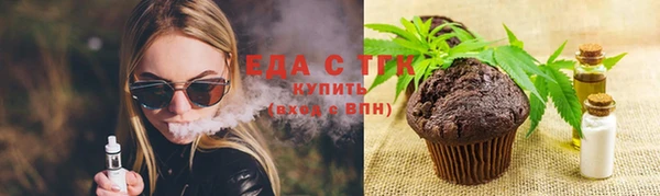 а пвп мука Вязьма