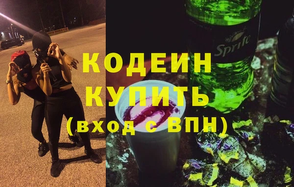 бошки Вязники