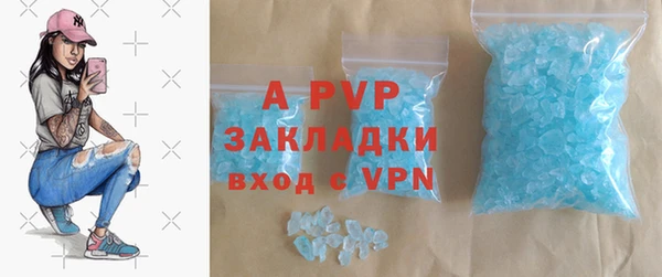 а пвп мука Вязьма