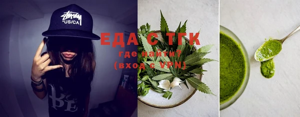 а пвп мука Вязьма