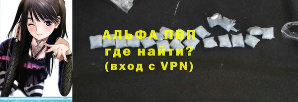 а пвп мука Вязьма