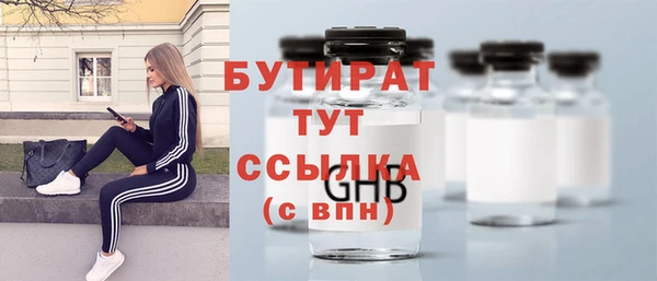 бошки Вязники
