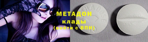 ECSTASY Вяземский