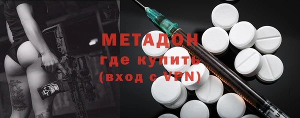 ECSTASY Вяземский