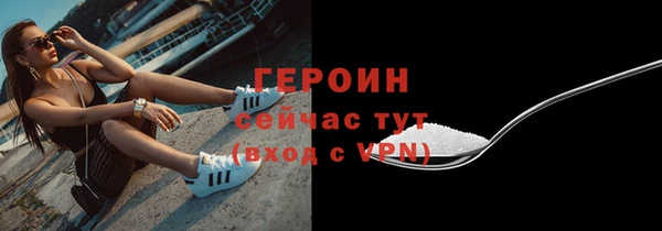 а пвп мука Вязьма