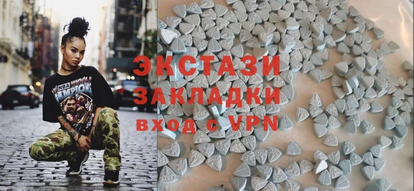ECSTASY Вяземский