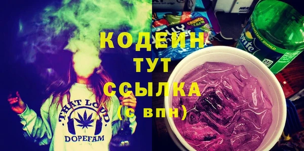 а пвп мука Вязьма