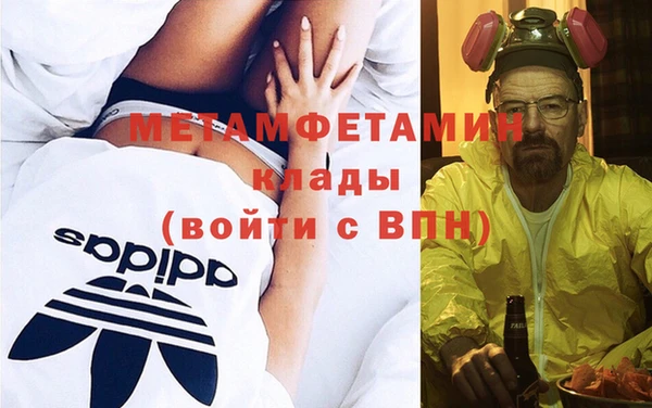 ECSTASY Вяземский