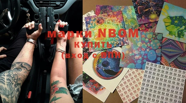 бошки Вязники