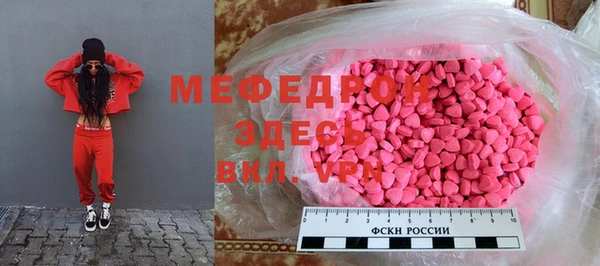 а пвп мука Вязьма