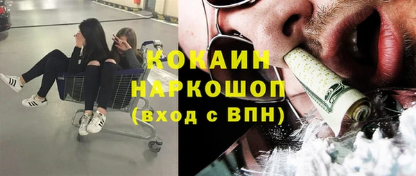 ECSTASY Вяземский