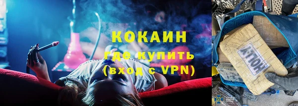 а пвп мука Вязьма