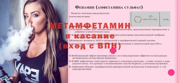 бошки Вязники