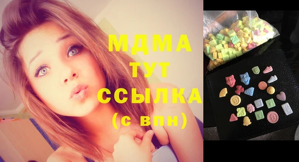 ECSTASY Вяземский