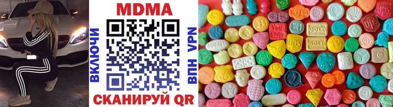 МЕГА рабочий сайт  Ковров  MDMA кристаллы 