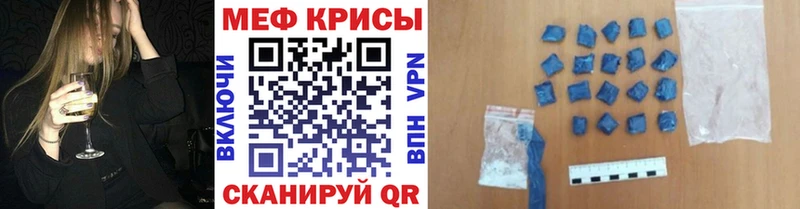 Меф 4 MMC  купить наркоту  OMG онион  Ковров 