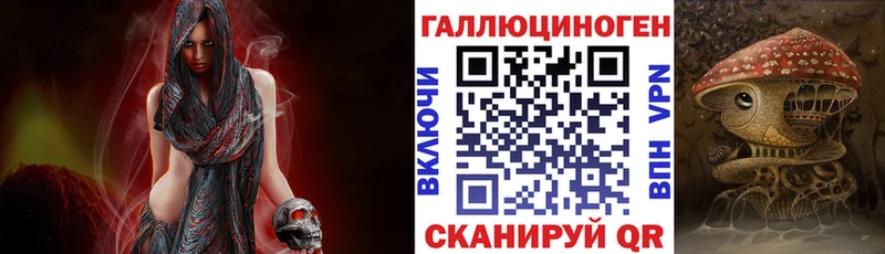 Псилоцибиновые грибы Psilocybe  MEGA сайт  Ковров 